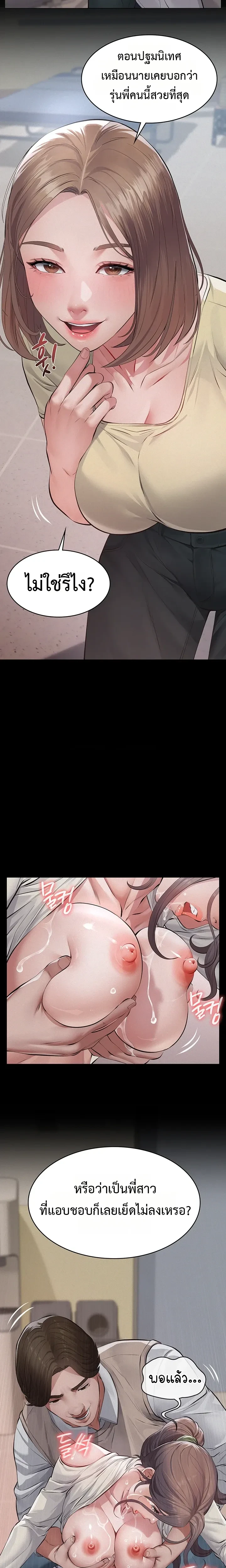 หน้าที่ 30