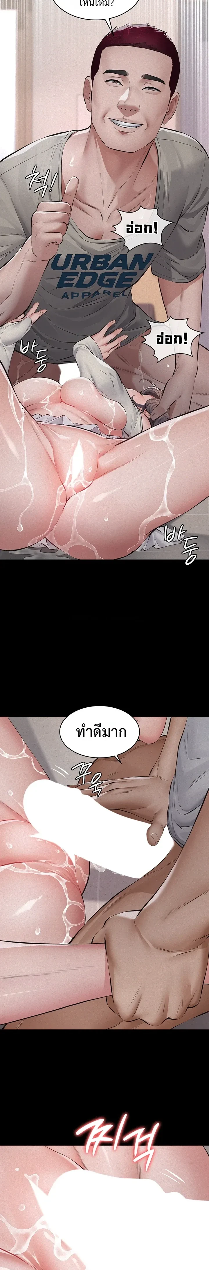 หน้าที่ 15