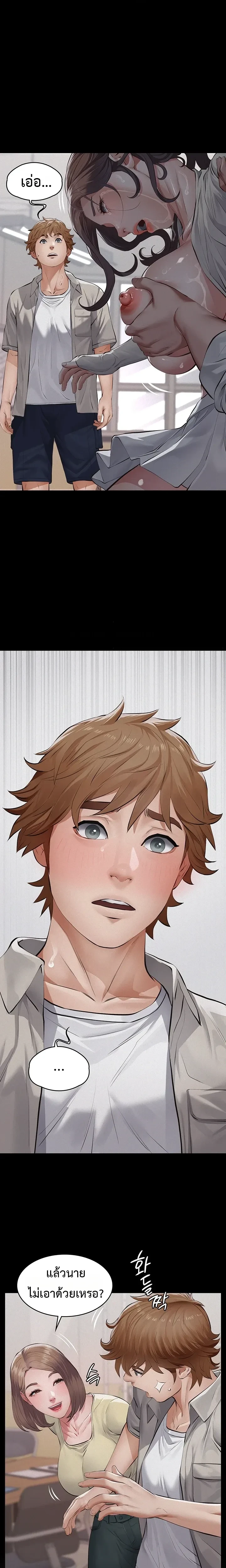 หน้าที่ 29