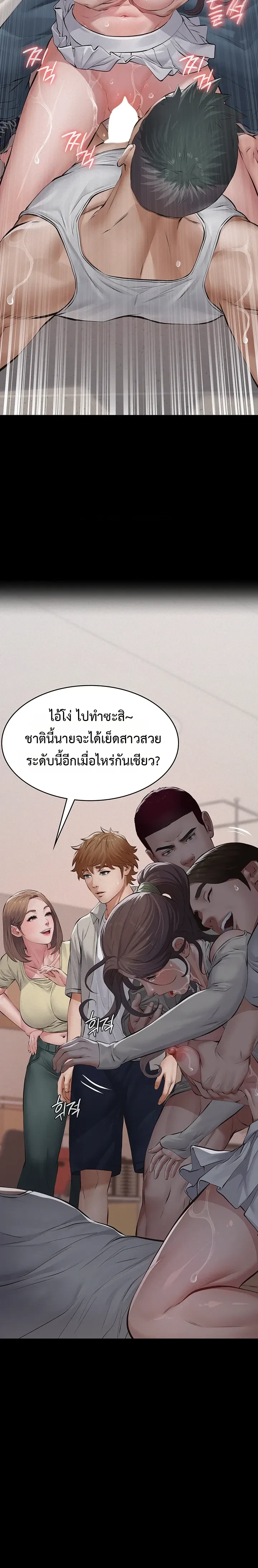 หน้าที่ 31
