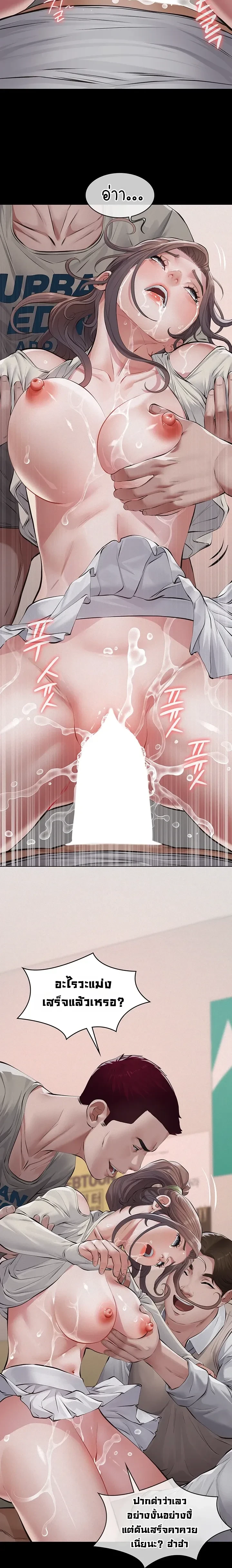 หน้าที่ 28