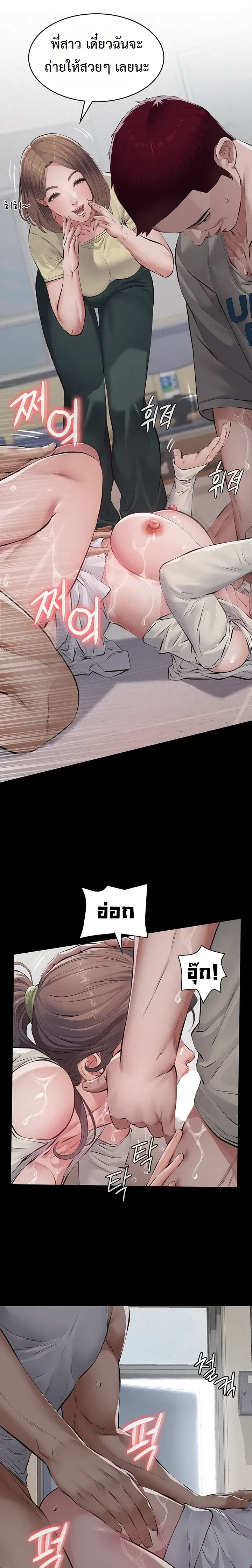 หน้าที่ 19