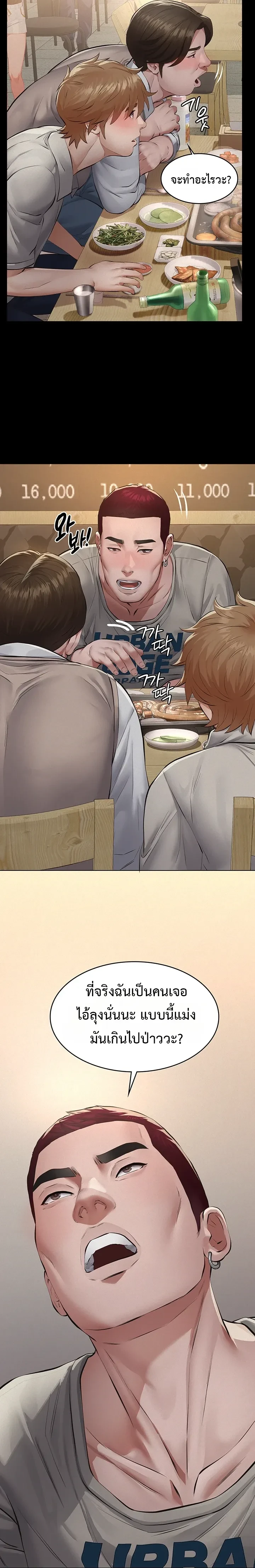 หน้าที่ 28