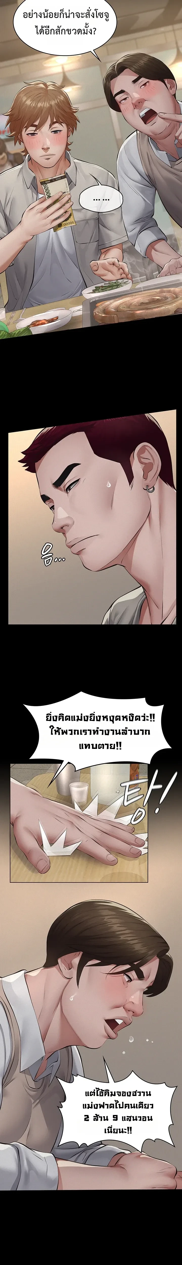 หน้าที่ 26