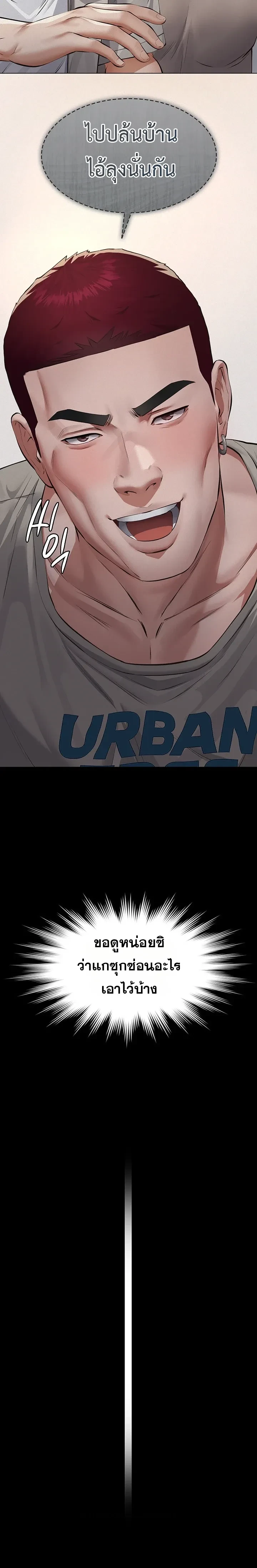 หน้าที่ 31