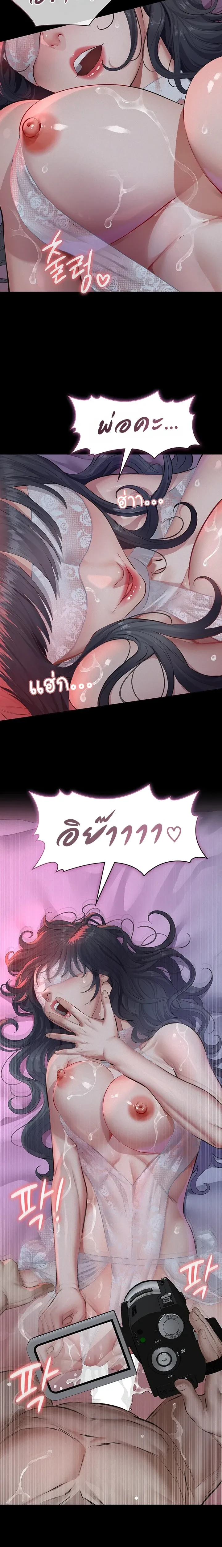 หน้าที่ 34