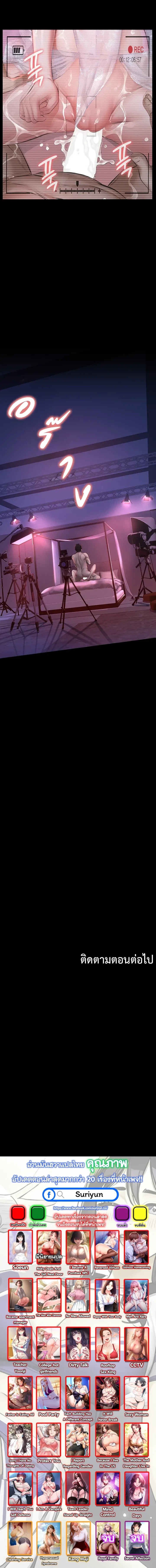 หน้าที่ 35