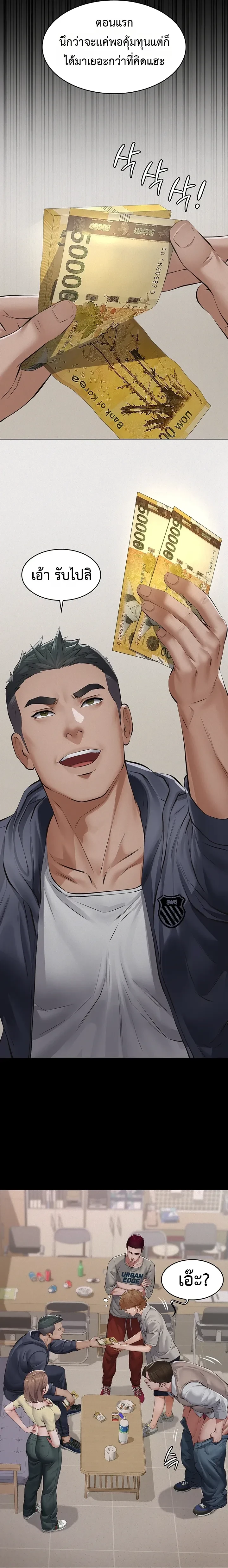 หน้าที่ 20