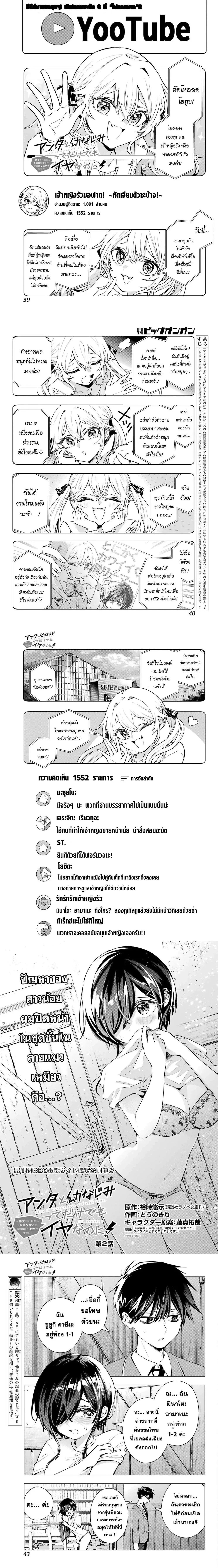 หน้าที่ 1