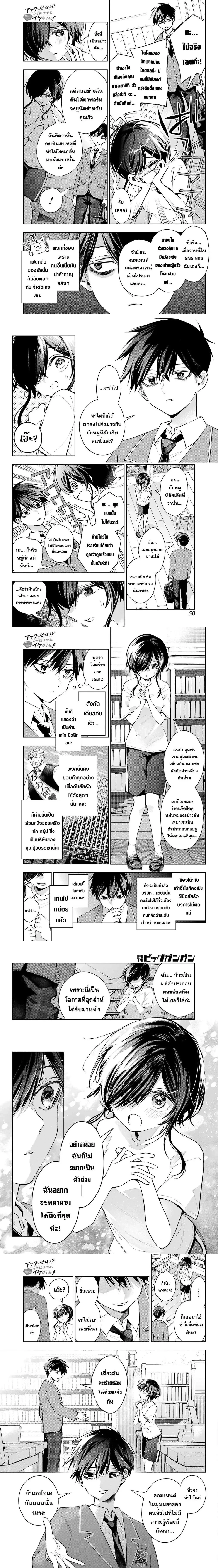 หน้าที่ 3