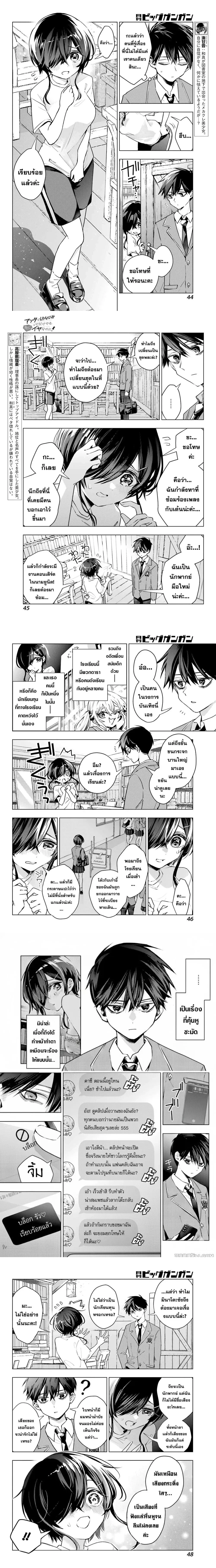 หน้าที่ 2