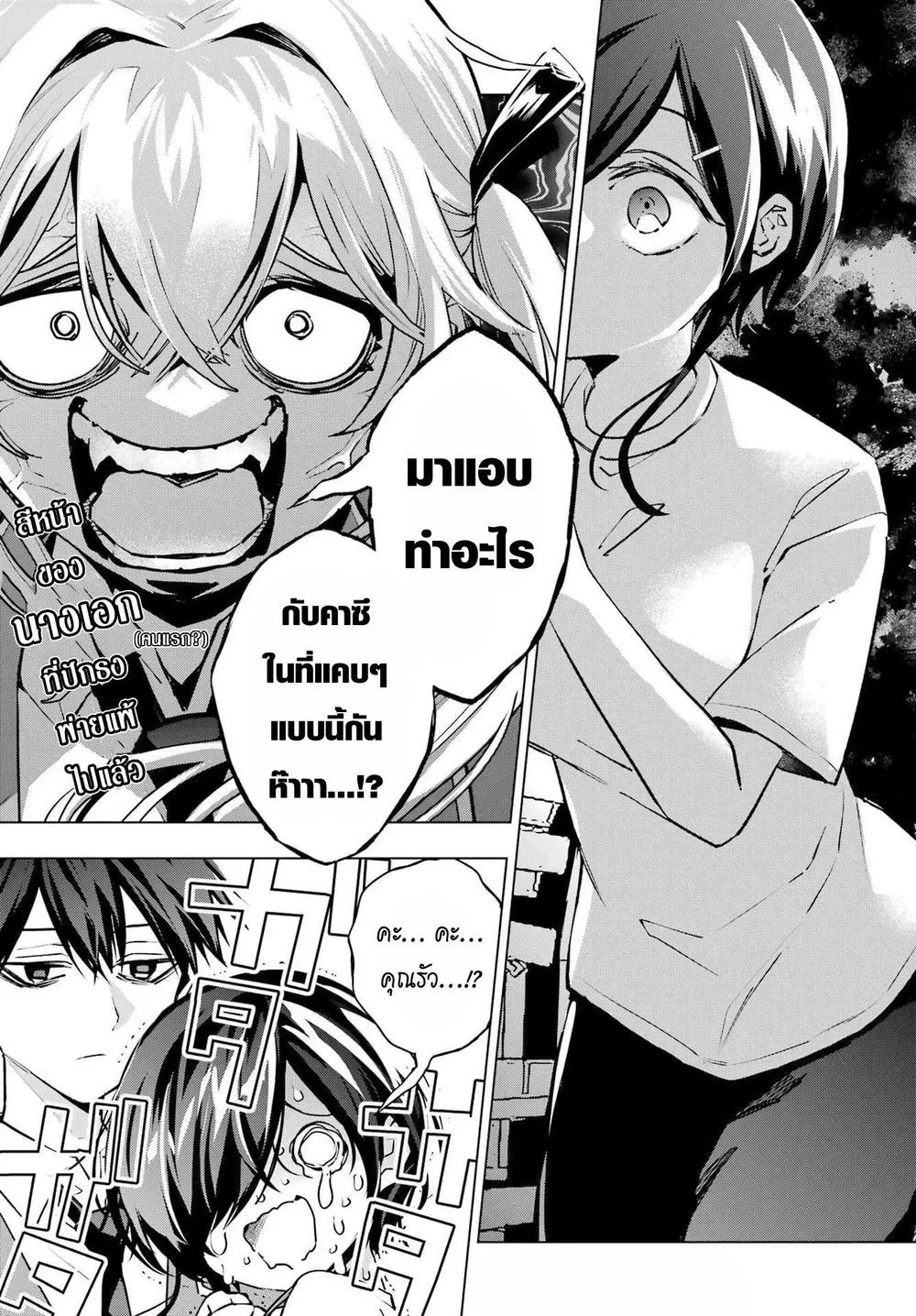 หน้าที่ 9