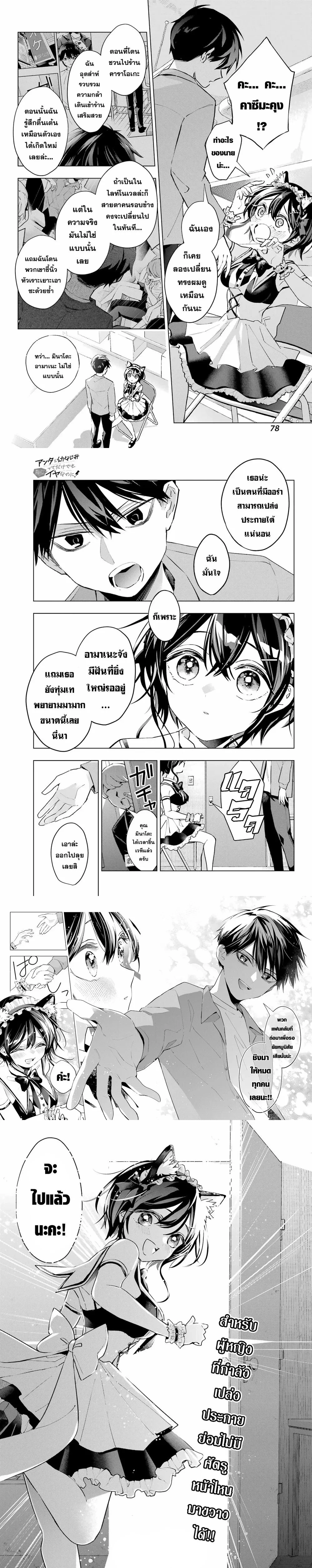 หน้าที่ 8