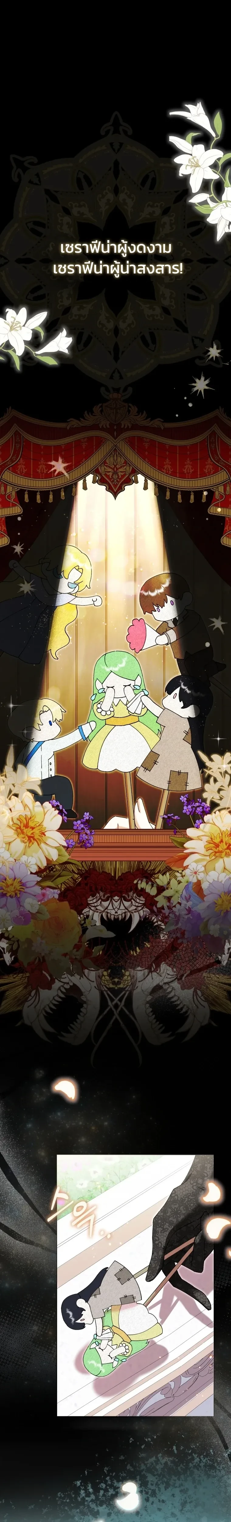 หน้าที่ 1