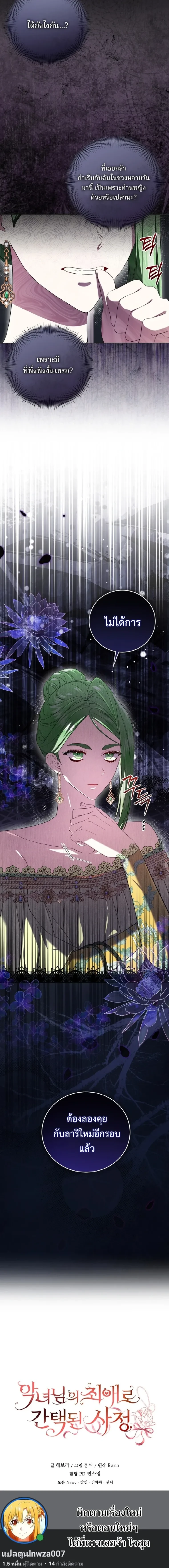 หน้าที่ 29