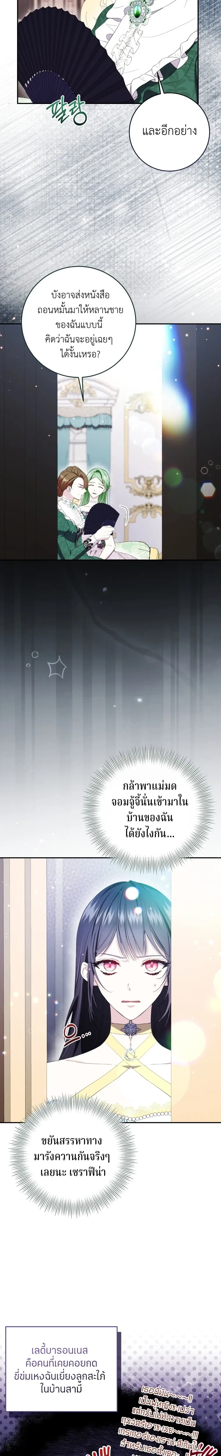 หน้าที่ 13