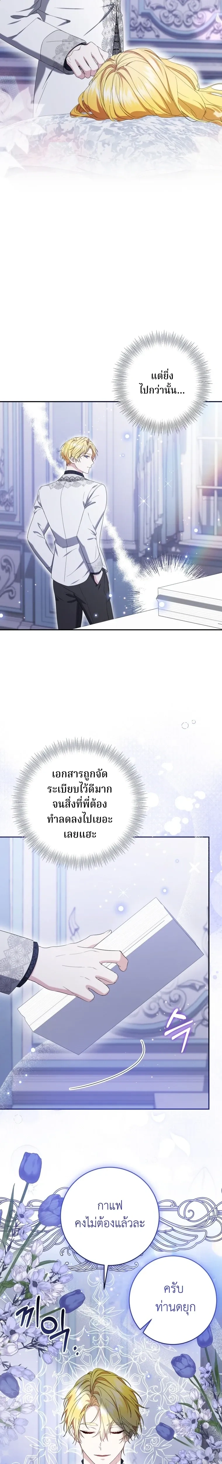 หน้าที่ 18