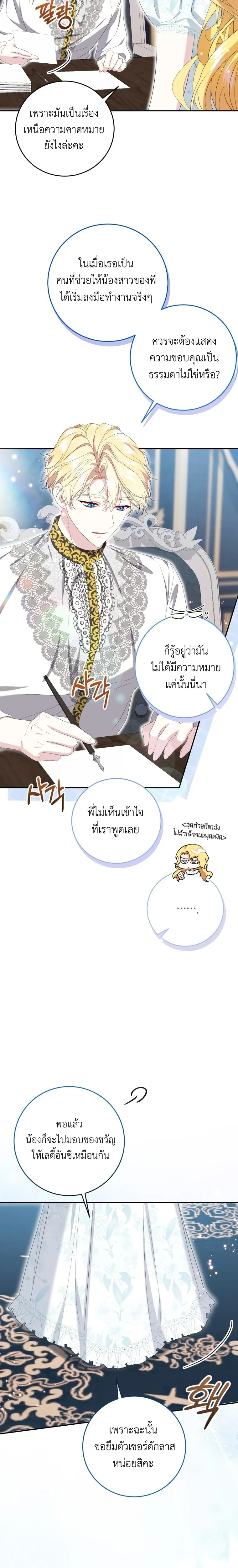 หน้าที่ 24