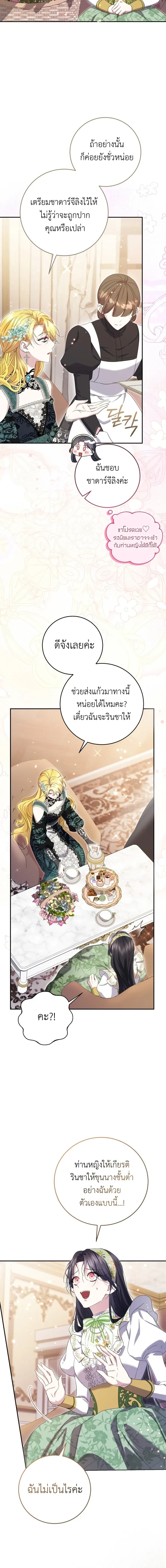 หน้าที่ 28