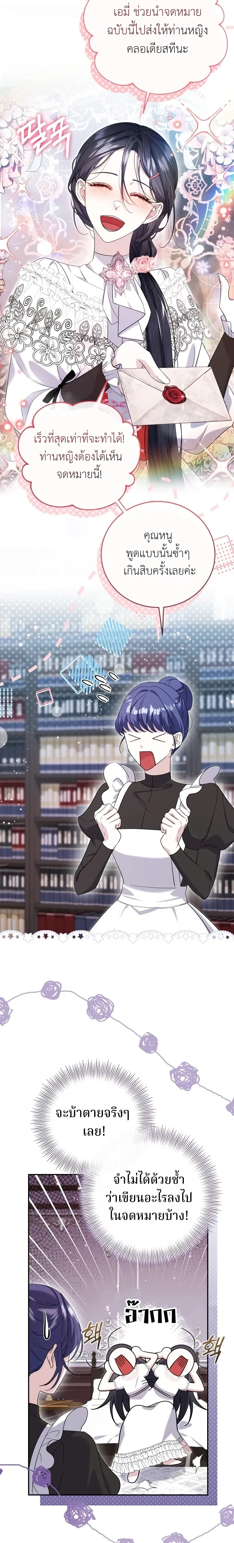 หน้าที่ 2