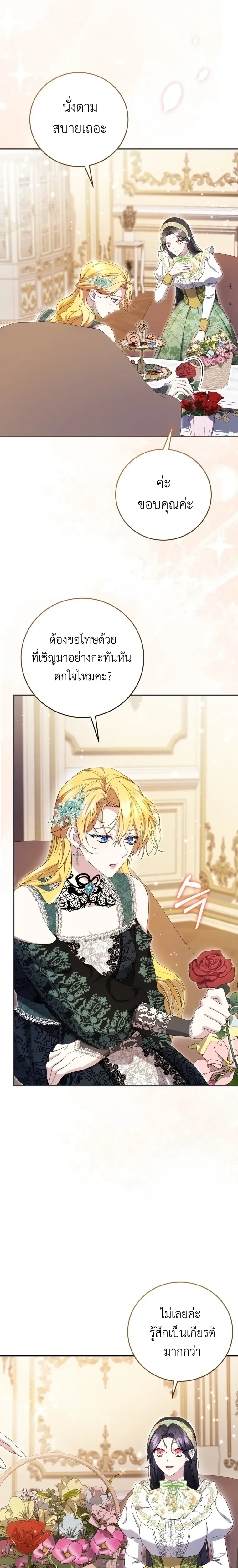 หน้าที่ 27