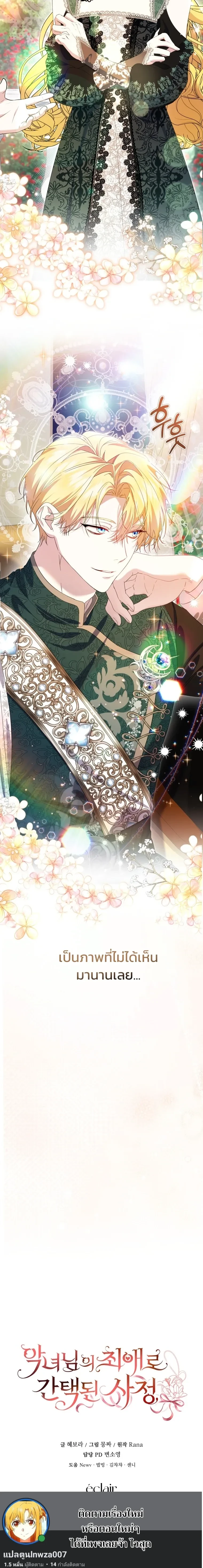 หน้าที่ 28