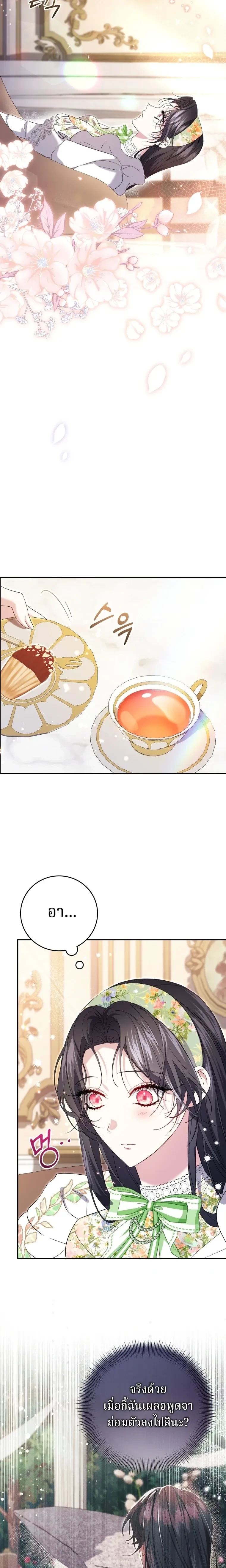 หน้าที่ 3