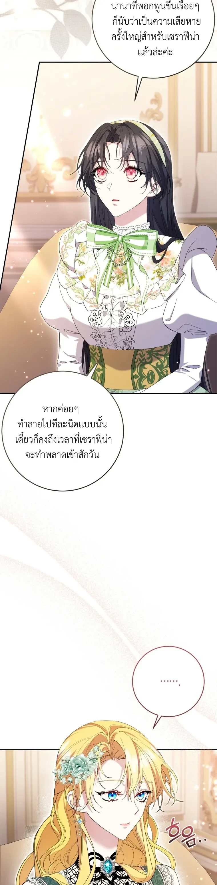 หน้าที่ 19