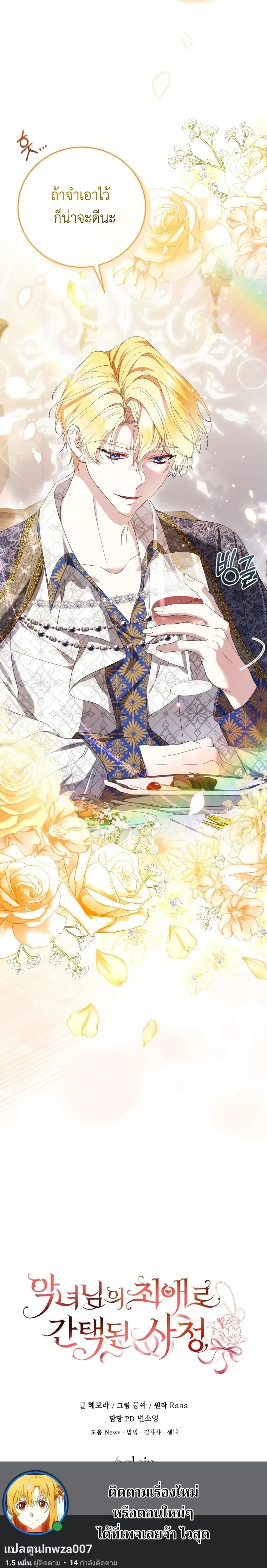 หน้าที่ 27