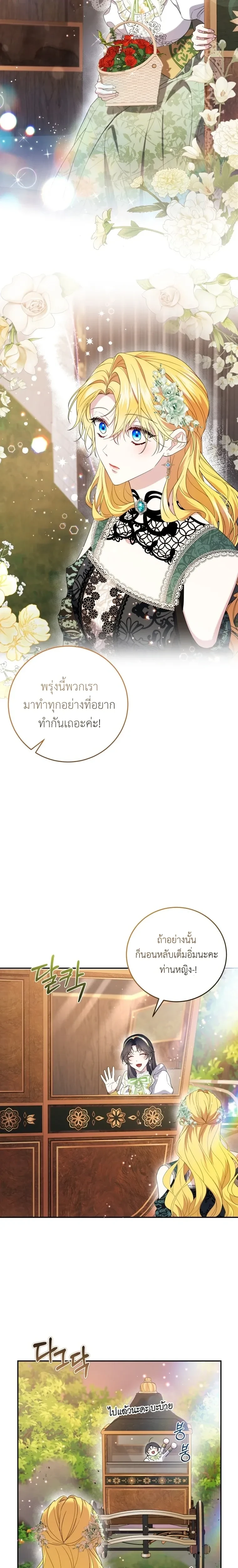 หน้าที่ 16