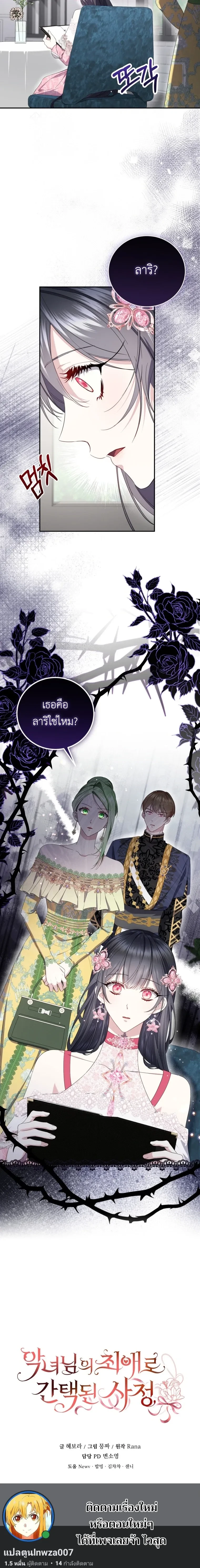 หน้าที่ 22
