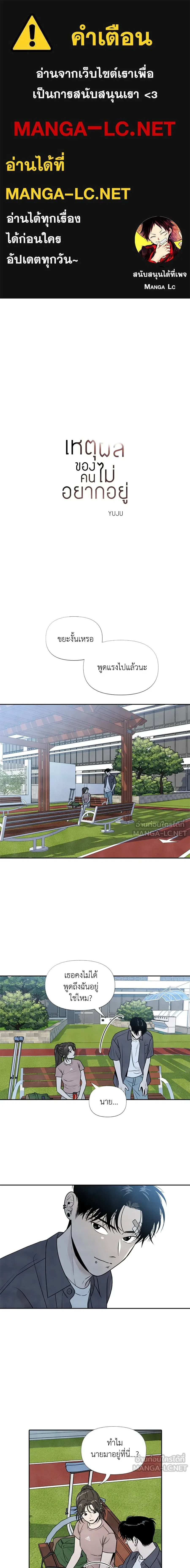 หน้าที่ 1