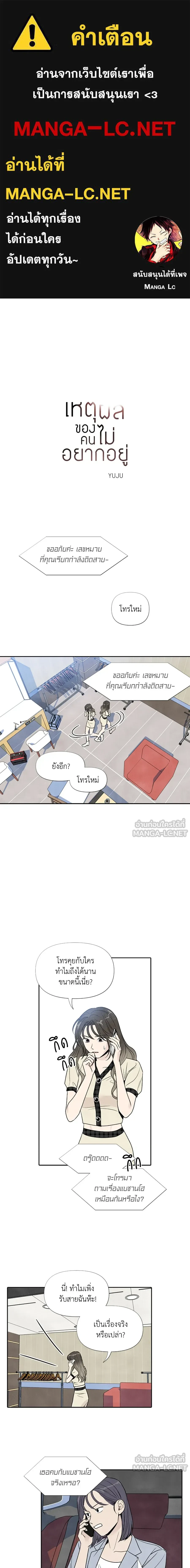หน้าที่ 1