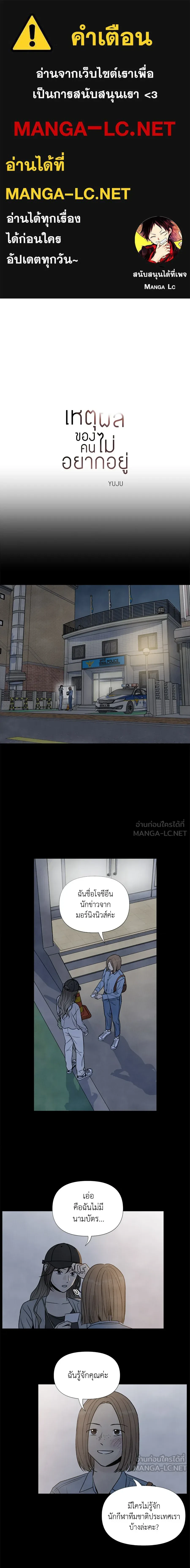หน้าที่ 1