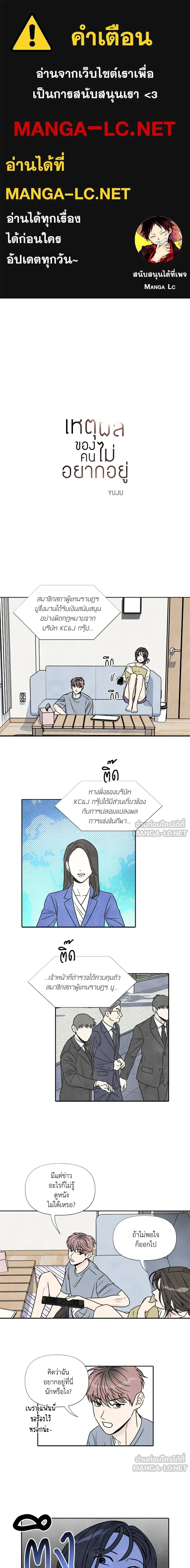 หน้าที่ 1