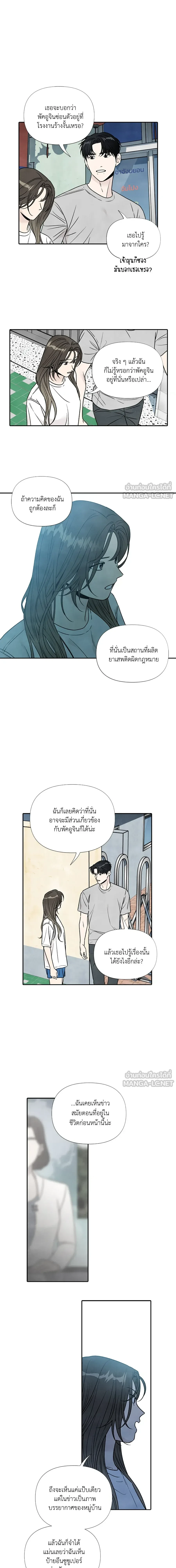 หน้าที่ 11
