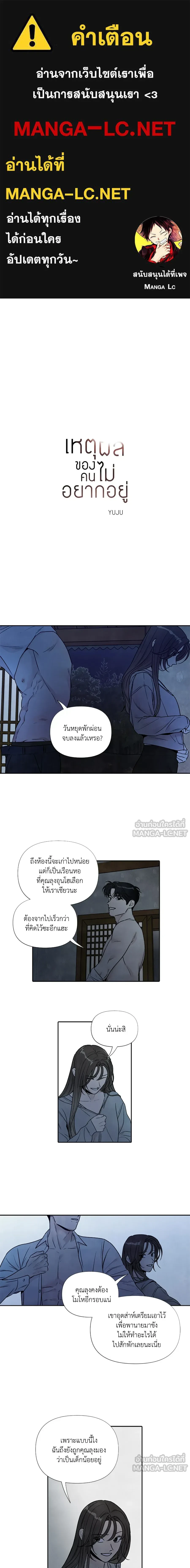 หน้าที่ 1