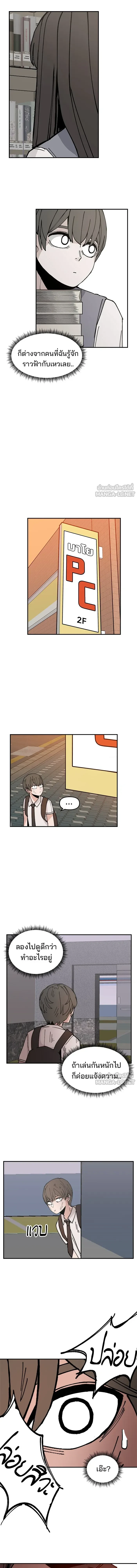 หน้าที่ 20