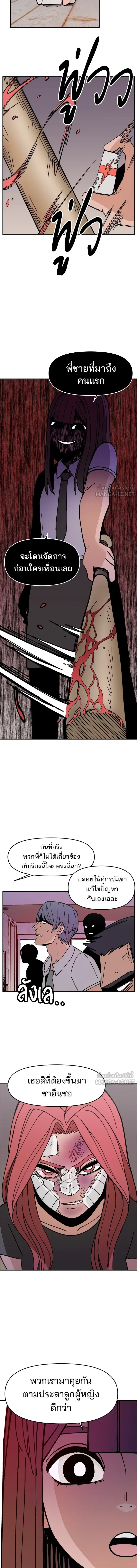 หน้าที่ 20