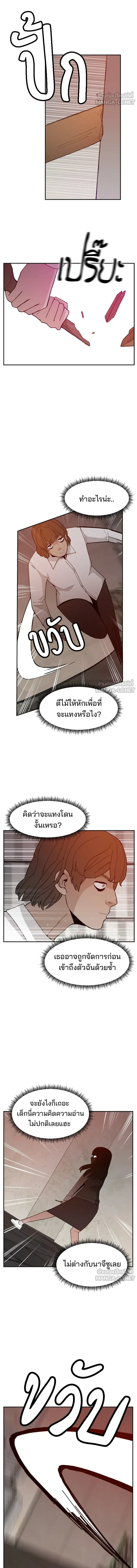 หน้าที่ 12