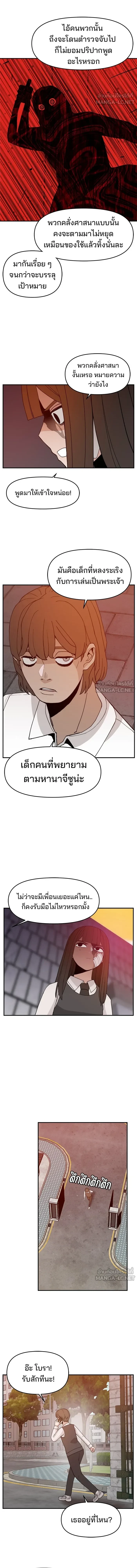 หน้าที่ 9