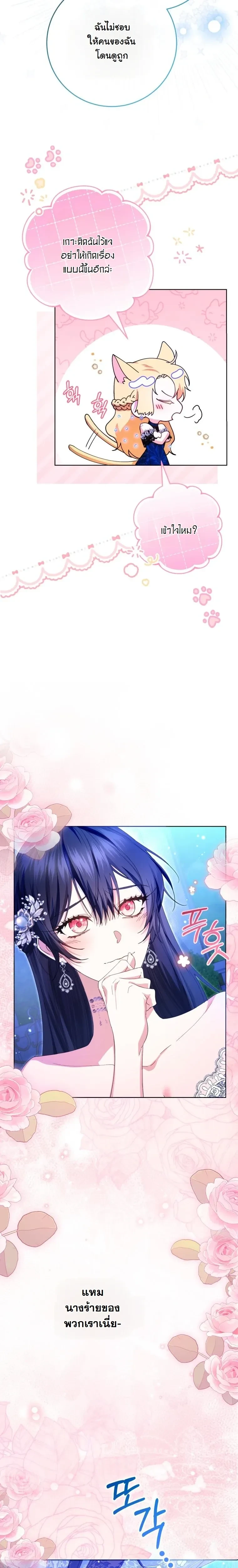 หน้าที่ 31