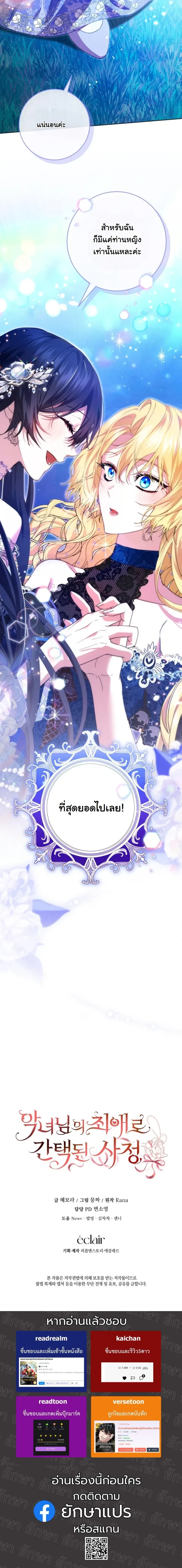 หน้าที่ 32