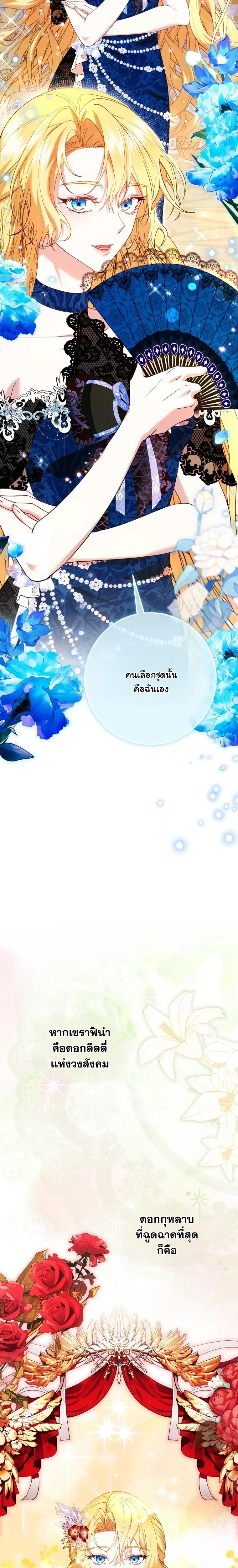 หน้าที่ 19