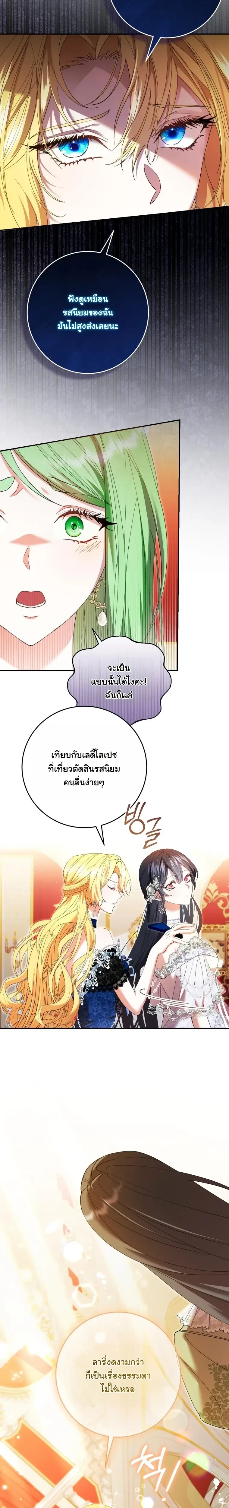 หน้าที่ 23