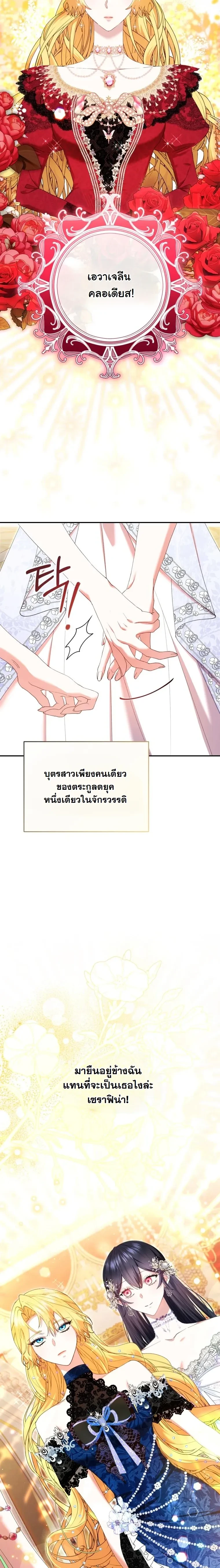 หน้าที่ 20