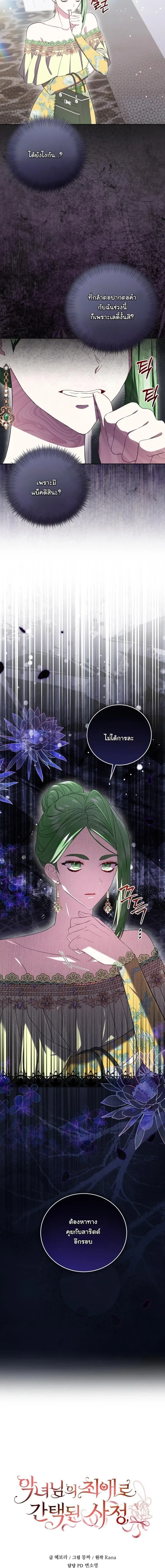 หน้าที่ 21