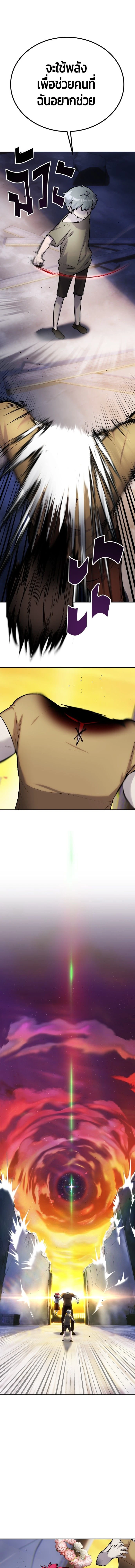 หน้าที่ 39