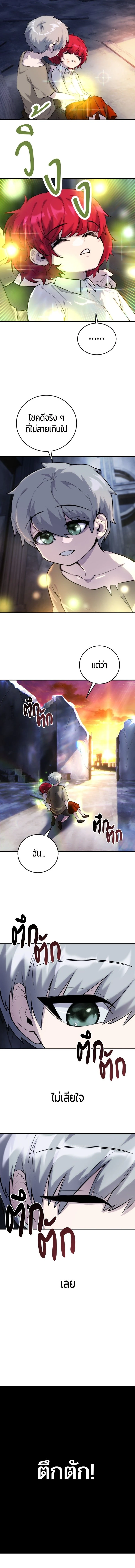 หน้าที่ 41