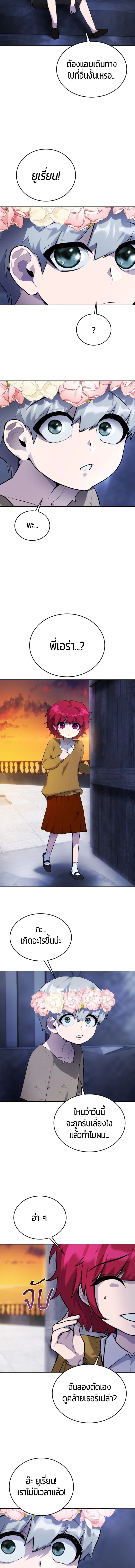 หน้าที่ 28